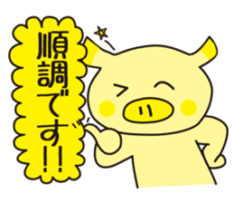 diet now sticker #3792313