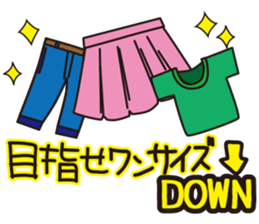 diet now sticker #3792314