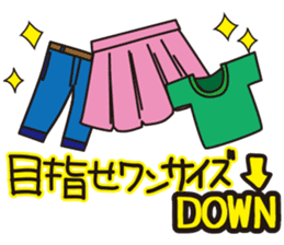 diet now sticker #3792314