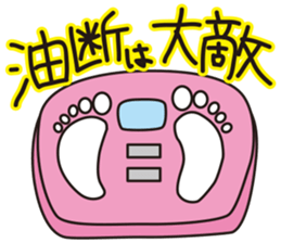 diet now sticker #3792315