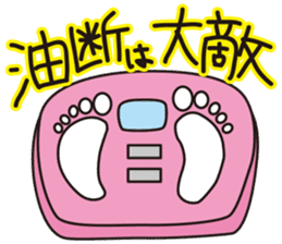 diet now sticker #3792315