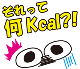 diet now sticker #3792317