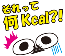 diet now sticker #3792317