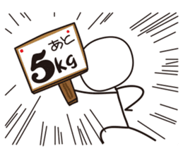 diet now sticker #3792318