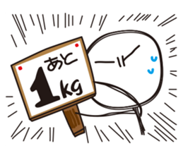 diet now sticker #3792320