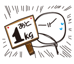 diet now sticker #3792320
