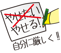 diet now sticker #3792321
