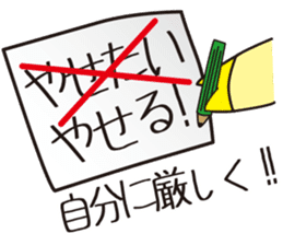 diet now sticker #3792321