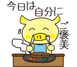 diet now sticker #3792323