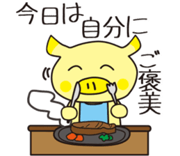 diet now sticker #3792323