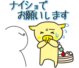 diet now sticker #3792324