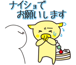 diet now sticker #3792324