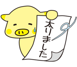 diet now sticker #3792325
