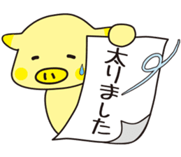 diet now sticker #3792325
