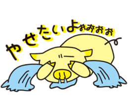 diet now sticker #3792326
