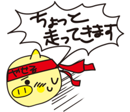 diet now sticker #3792327
