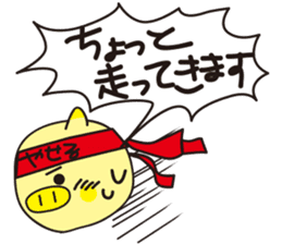 diet now sticker #3792327