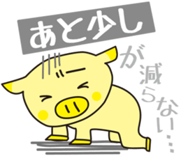 diet now sticker #3792328