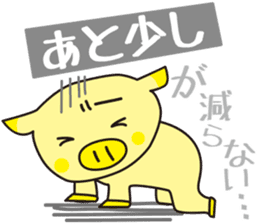 diet now sticker #3792328