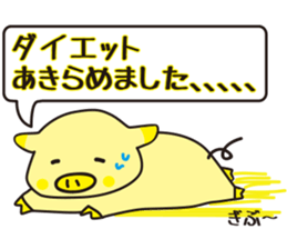 diet now sticker #3792329