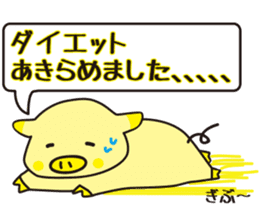 diet now sticker #3792329