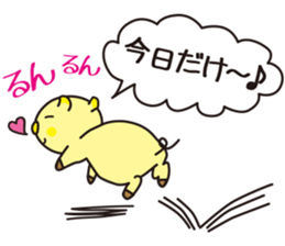 diet now sticker #3792331