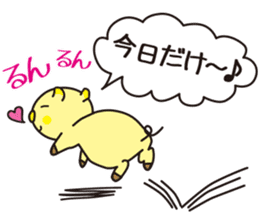 diet now sticker #3792331
