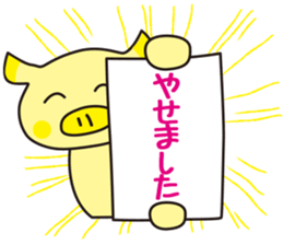 diet now sticker #3792332