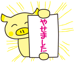 diet now sticker #3792332
