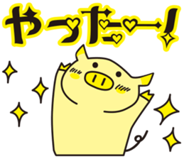 diet now sticker #3792333