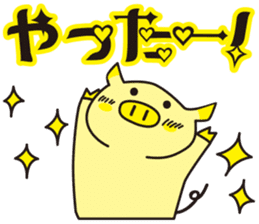 diet now sticker #3792333