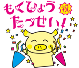 diet now sticker #3792334