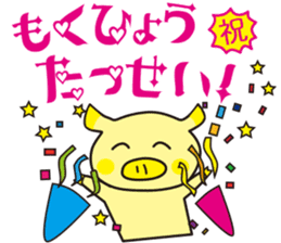 diet now sticker #3792334