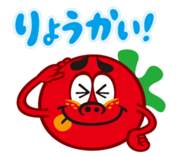vegetarian!  [tomato] sticker #3792497