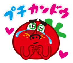 vegetarian!  [tomato] sticker #3792498
