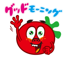 vegetarian!  [tomato] sticker #3792528