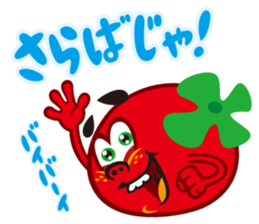 vegetarian!  [tomato] sticker #3792530