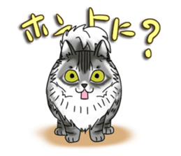 Cat theater MarineLand Part2 sticker #3792562