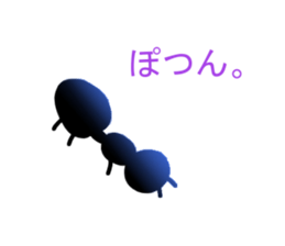 Mr. ant sticker #3792777