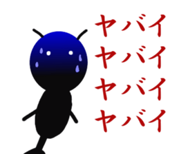 Mr. ant sticker #3792784