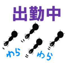 Mr. ant sticker #3792787