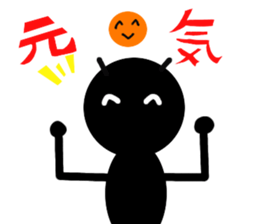 Mr. ant sticker #3792791