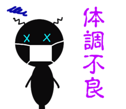 Mr. ant sticker #3792792