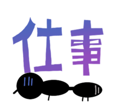 Mr. ant sticker #3792796