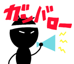 Mr. ant sticker #3792798