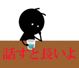 Mr. ant sticker #3792804