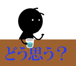 Mr. ant sticker #3792805