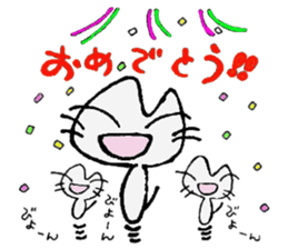 AZUNYAN sticker #3792909