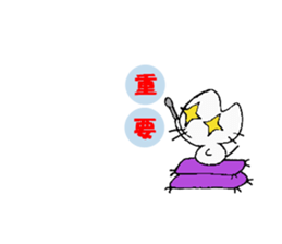 AZUNYAN sticker #3792931