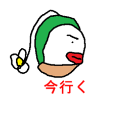 zukini sticker #3793056